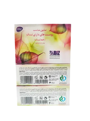 خرید اینترنتی و قیمت صابون ضدلک و روشن کننده بیز پک 3 عددی از باروشاپ با ضمانت اصالت کالا و بهترین قیمت،ویتامینC،آرگان،آلوئه ورا،درخشندگی پوست،مرطوب کنندگی،ضدالتهاب،ضدلک