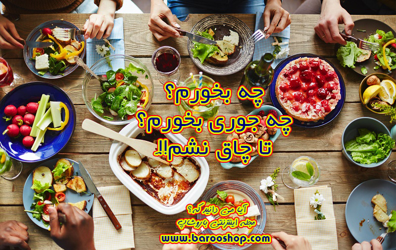 تاثیر عادت های غذایی بر چاقی,چاقی,اضافه وزن,دمنوش لاغری,لاغری,کاهش وزن,رژیم غذایی,کافه سوپریم,سبوس برنج قهوه ای,دکتربیز,بیز