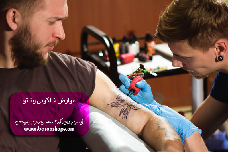 عوارض تاتو ابرو،عوارض تاتو لب،عوارض وحشتناک عوارض تاتو خط لب، چه کسانی نباید تاتو کنند،فواید تاتو،عوارض تاتو موقت،تاتو برای چه کسانی ضرر دارد،تاتو بدن