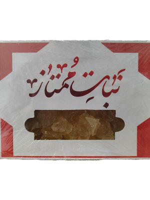 خرید لقمه کاسه نبات یک کیلویی ممتاز،از بهترین نبات یزد، نبات لقمه ای یزد، کاسه نبات یزد، از محصولات شیرین و سنتی ایرانی، فروش نبات یزدی در تهران
