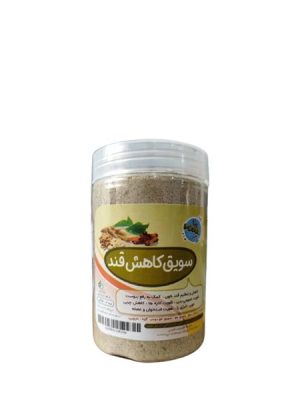 خرید سویق کاهش قند و دیابت،برای کنترل و بهبود قندخون،کاهش چربی،تقویت قلب،عروق،استخوان،عضلات،انرژی زا،سویق دیابت،رفع یبوست