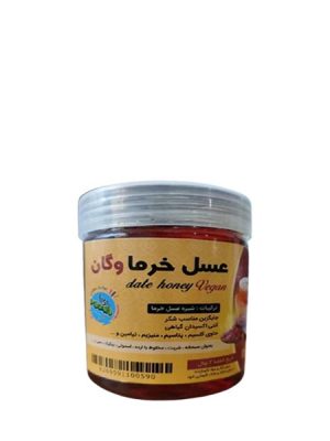 خرید عسل خرما وگان با بهترین قیمت و کیفیت جایگزین شکر برای افزایش انرژی،تقویت قلب،سیستم ایمنی،سلامت پوست و مو،حاوی کلسیم،پتاسیم،منیزیم،