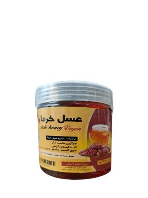خرید عسل خرما وگان با بهترین قیمت و کیفیت جایگزین شکر برای افزایش انرژی،تقویت قلب،سیستم ایمنی،سلامت پوست و مو،حاوی کلسیم،پتاسیم،منیزیم،